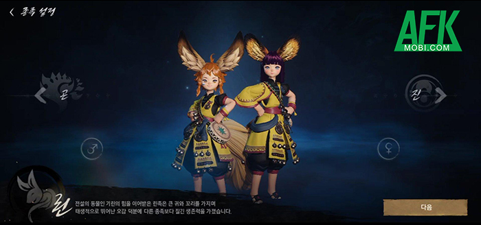 Trải nghiệm Blade & Soul 2 siêu phẩm MMORPG đến từ IP nổi tiếng Hàn Quốc 3